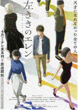 高干漫画她的红墙封面