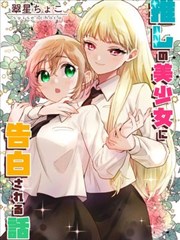 编辑严选作品封面